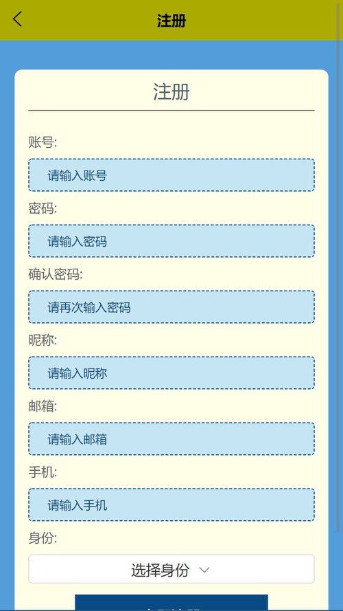 基于Python的企业管理系统 整合爬虫、数据分析与可视化的设计与开发