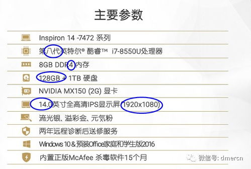 如何选择适合数据分析与计算机数据处理的笔记本电脑