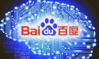 2018年大数据智能搜索专业课题项目 计算机数据处理的创新与实践